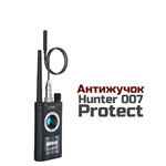 Антижучок Hunter 007-Protect - прибор для поиска прослушки
